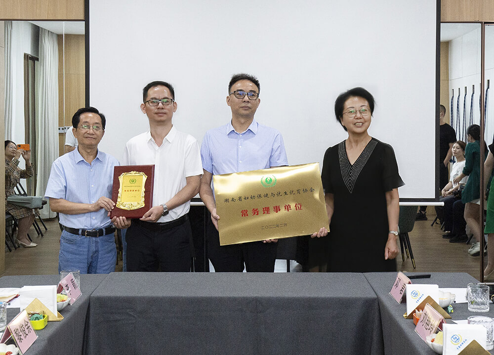 中國婦幼保健協(xié)會工作組赴湖南、江西調研“母嬰友好非醫(yī)療綜合服務”項目